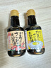 寺冈家日式拌饭酱油150ml 【0脂肪】猫饭鸡蛋饭调味汁日本进口 实拍图