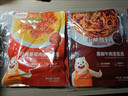小熊驾到黑椒牛肉意面酱160g*2袋 意大利面酱家用拌面酱料调味酱 实拍图