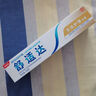 舒适达【抗敏防蛀】多效护理牙膏100g 护龈口腔护理 新旧包装随机发 实拍图