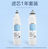 松下净水器净饮一体机滤芯适用TK-AD59C\TK-AD69T专用滤芯（CF+RO）TK-LD01-R+TK-LD01-C滤芯两只装 实拍图