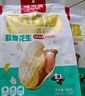 三只松鼠龙岩花生400g/袋 坚果炒货办公室宿舍休闲零食特产小吃 实拍图
