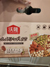 沃隆孕妇每日坚果纯坚果700g/28袋孕妈零食坚果礼盒孕期定制大礼包 实拍图