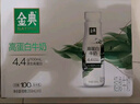 伊利金典4.4g高蛋白牛奶整箱 250ml*10瓶  礼盒装 实拍图