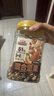 三只松鼠罐装每日坚果500g 干果核桃腰果葡萄干休闲零食 团购送礼 实拍图