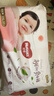 好奇（Huggies）铂金装小桃裤成长裤XXL74片(15kg以上)尿不湿【透爽散热】 实拍图