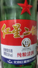 红星二锅头 大二 清香型白酒 56度 500ml*12瓶 整箱装 纯粮口粮酒 实拍图
