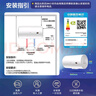 海尔（Haier）【咨询客服立省20%】智家出品Leader统帅电热水器NQ3家用速热储水式小型一级能效节能省电健康镁棒 60L 3300W 【NQ5镁棒免更换】 实拍图