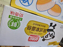 盼盼 法式软面包1320g 早餐面包办公室下午茶休闲零食点心奶香味 实拍图