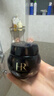 赫莲娜HR全新黑绷带50PX面霜50ml玻色因护肤品化妆品礼物圣诞礼盒送女友 实拍图