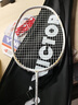 威克多羽毛球拍全碳素进阶单拍TK-ONIGIRI维轻量耐打高磅小隼TK30 4U白金新色小隼TK-HAWK(送穿线 实拍图