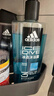 阿迪达斯 （adidas）男士沐浴露洗发水洗面奶三效合一 游泳去氯 保湿运动后舒缓250ml  实拍图