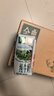伊利金典纯牛奶整箱 250ml*12盒 3.6g乳蛋白 原生高钙 礼盒装 8月产 实拍图