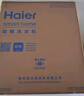 海尔（Haier）双桶洗衣机半自动 家用大件洗 12公斤大容量 一级能效省水电 以旧换新 双缸 原厂品质XPB120-81D2 实拍图