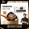 锋味派小笼汤包160g/6个蒸包集鲜早餐灌汤小包子鲜肉包儿童黑松露味 实拍图