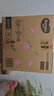 好奇（Huggies）铂金装小桃裤纸尿裤L76片(9-14kg)大号尿不湿【透爽散热】 实拍图