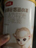 伊利金领冠悠滋小羊【100%鲜羊乳好吸收】3段1-3岁130g新老包装随机发 实拍图