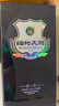 剑南春 蓝盒 珍品绵竹大曲 52度 475ml 单瓶装 浓香型白酒  实拍图