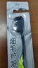 高露洁（Colgate）细毛护龈备长炭软毛成人牙刷旅行装*1支款式颜色随机发货京东自营 实拍图