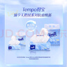 得宝（TEMPO）Velvet臻享天鹅绒软抽体验装 4层60抽*3包/提 纸巾 餐巾纸 面巾纸 实拍图