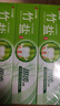 竹盐LG固齿源牙膏115g*3支清预防龋齿清爽口感减轻牙渍清洁口腔 实拍图