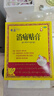 奇正藏药 消痛贴膏1贴/袋*10贴/盒 消肿止痛贴 活血化瘀 风湿类风湿疼痛 腰肌劳损 骨质增生 肩周炎 跌打瘀痛 实拍图