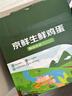 京鲜生 无抗保洁鲜鸡蛋30枚/盒 健康轻食 礼盒送礼 1.5kg/盒 源头直发 实拍图