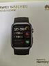 华为HUAWEI WATCH D2幻夜黑 动态血压监测一键微体检升级多种健康研究华为智能手表华为京东自营旗舰店 实拍图