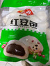 安井 红豆包 1kg 2斤装约33个 豆沙包 广式早茶糕点点心 家庭装面点 实拍图