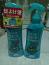 福鸽未来驱蚊喷雾驱蚊液驱蚊水花露水户外儿童柑橘香200ml*2防基孔肯雅热 实拍图