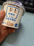 卡士（CLASSY.KISS）草莓果粒鲜酪乳100g*6杯 低温酸奶 风味发酵乳 实拍图