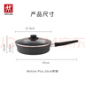 双立人（ZWILLING）不粘煎锅有钛0氟涂层煎蛋锅牛排锅MotionPlus炉灶通用平底锅26cm 实拍图