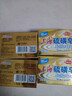 上海【京东金榜】香皂硫磺皂肥皂沐浴洗头洗脸洗发控油沐浴露男130g*4 实拍图