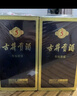 古井贡酒 年份原浆古5 浓香型白酒 45度 500ml*2瓶 双瓶装 实拍图