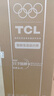 TCL大至鲜479L法式多门冰箱超窄小户型净味抗菌深冷速冻家用电冰箱一级能效风冷R479V7-D国家补贴 实拍图
