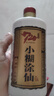小糊涂仙 20周年 720金装版(裸瓶装) 浓香型白酒 52度 500ml*1瓶 单瓶装 实拍图