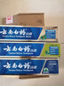 云南白药牙膏口腔护理经典套装 护龈亮白祛渍 清新口气3支装535g+牙刷2支 实拍图