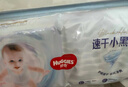 好奇（Huggies）金装拉拉裤XXXL58(17kg以上)尿不湿【速干不易红】 实拍图