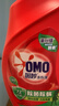 奥妙（OMO）除菌除螨洗衣液10.48斤（3KG+400G×2+480G×3）两种组套随机发货 实拍图