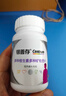 善存中老年女士复合维生素 B族VD3EC钙镁铁锌烟酰胺气血 银善存160粒 实拍图