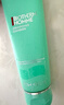 碧欧泉男士水动力洗面奶125ml深层清洁净油保湿 生日礼物送男友 实拍图