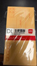 得力（deli）60个装5号牛皮纸信封 220*110mm发票袋 邮局标准信封袋工资袋 33211 实拍图