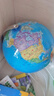 晨光（M&G） 地球仪儿童大号教学摆件AR智能初中小学高中客厅用台灯生日创意3d立体礼物开学季必备用品 20cm（带灯）插电款 实拍图