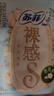 苏菲【新国标】裸感S贵族棉纯棉日夜用卫生巾29cm10片透气姨妈巾自营 实拍图