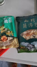 菌心鲜 羊肚菌汤包50g 云南山珍菌菇汤包特产干货松茸蘑菇煲炖鸡材料包 实拍图
