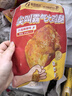 上鲜 尖叫霸气大鸡腿(川渝麻辣味)230g*5袋手枪腿烤全腿冷冻 源头直发 实拍图