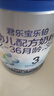 君乐宝(JUNLEBAO)乐铂 3段幼儿配方奶粉808克(12-36个月龄) 含OPO结构脂 实拍图