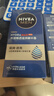 妮维雅（NIVEA）男士【长效保湿】补水保湿拒绝油感水活畅透滋润精华霜50g干皮 实拍图