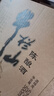 牛栏山 陈酿 白牛二 白瓶 口粮酒 浓香风格 52度 500ml*12瓶 整箱装 实拍图