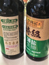 李锦记 特级薄盐生抽500ml 健康薄盐 美味更安心 减盐特级鲜 酱油 生抽 实拍图