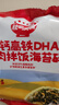 秋田满满 高钙高铁DHA海苔碎9.5g 尝鲜装 实拍图
